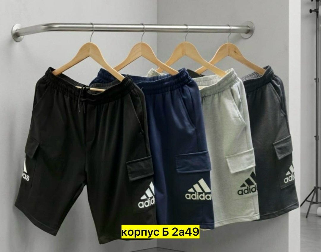 шорты мужские adidas,шорты мужские,мужские спортивные шорты,мужские спортивные шорты adidas,шорты для мужчин