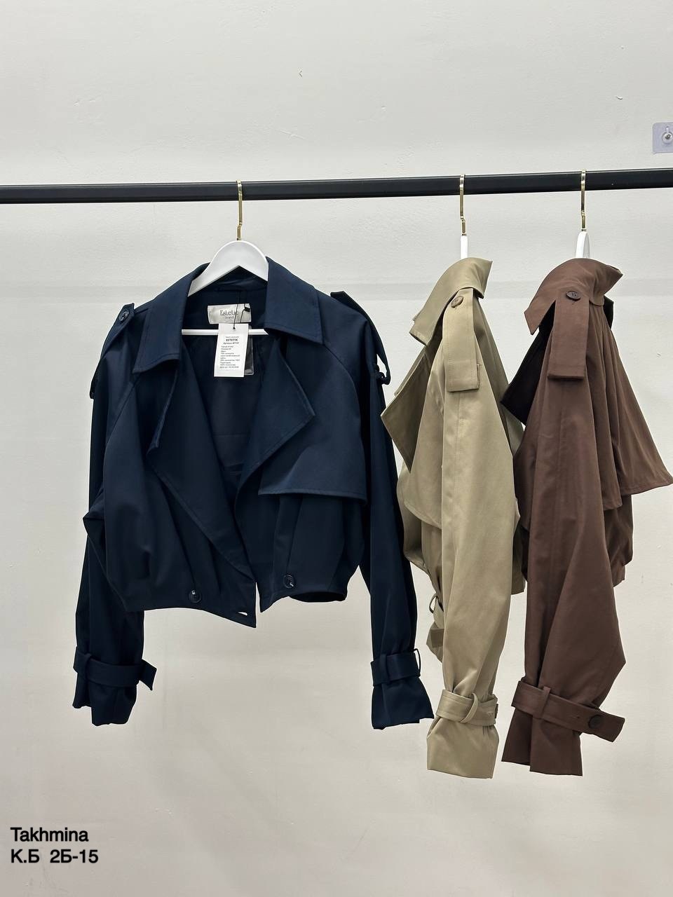 тренч куртка,тренч укороченный,тренч короткий,куртка повседневная,бежевый тренч