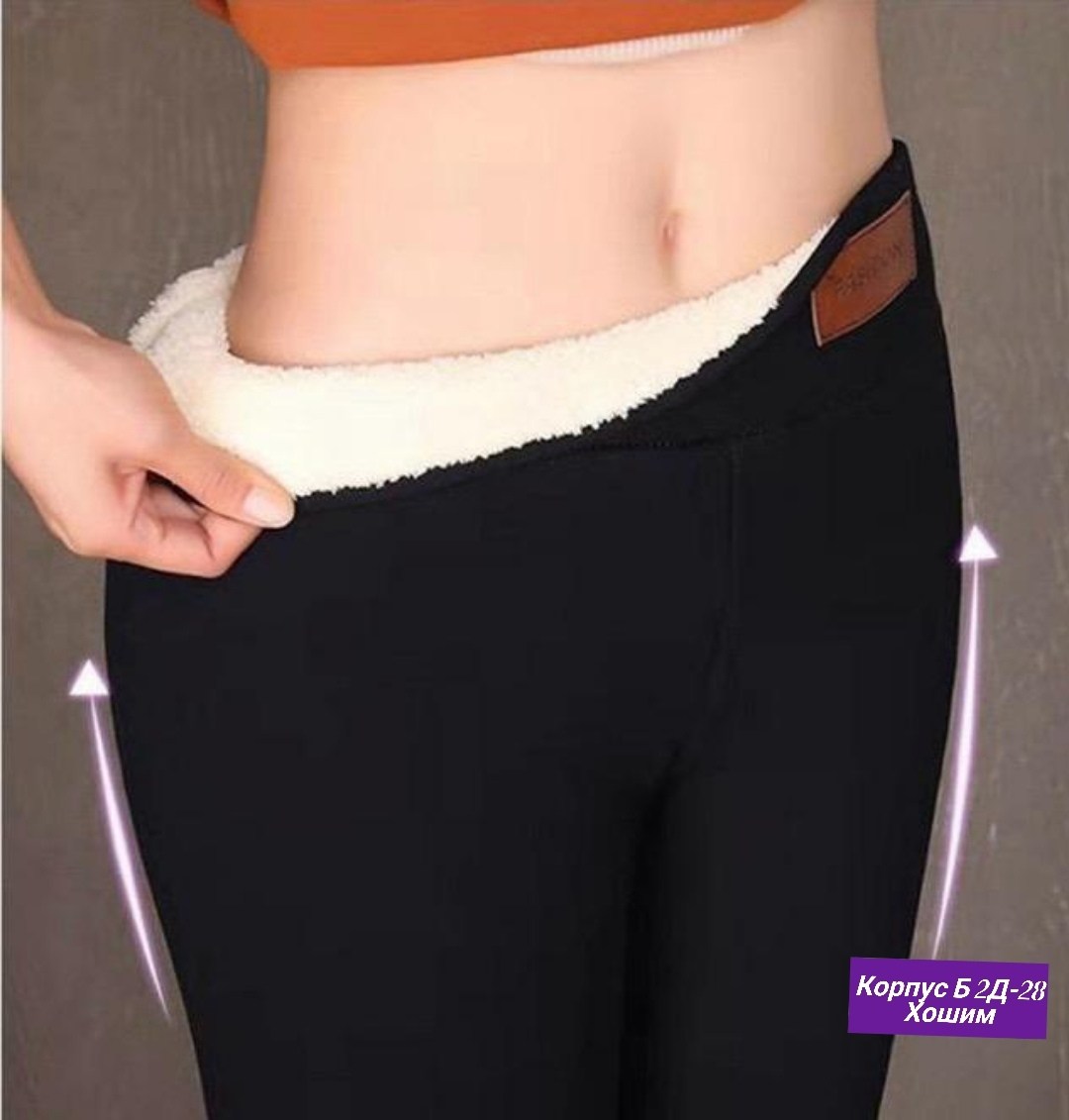 леггинсы теплые,теплые зимние леггинсы,теплые зимние женские леггинсы,леггинсы женские зимние,женские леггинсы