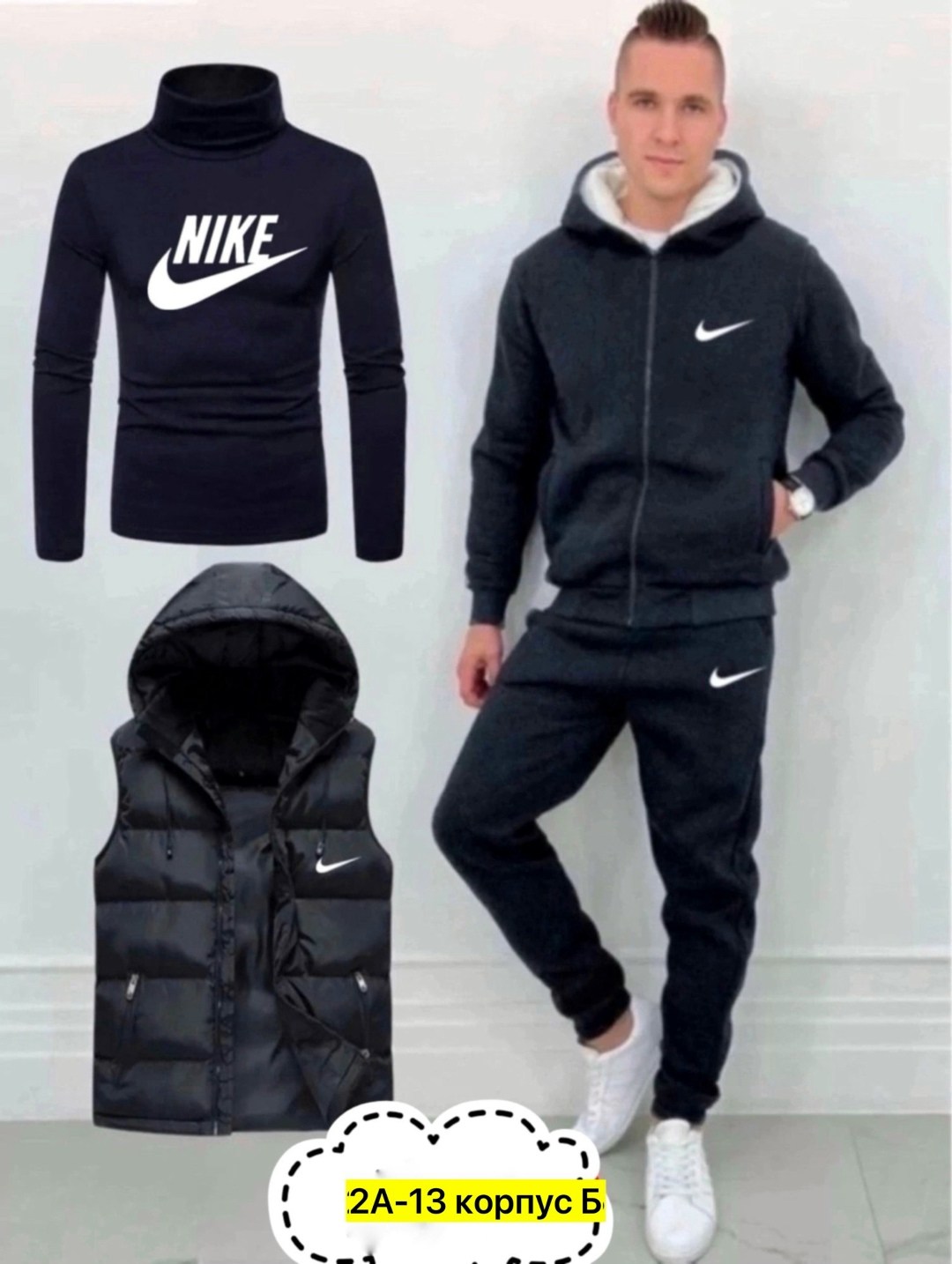 костюм спортивный мужской nike,спортивные костюмы мужские,спортивный костюм теплый мужской,костюм теплый мужской,спортивный костюм мужской теплый nike