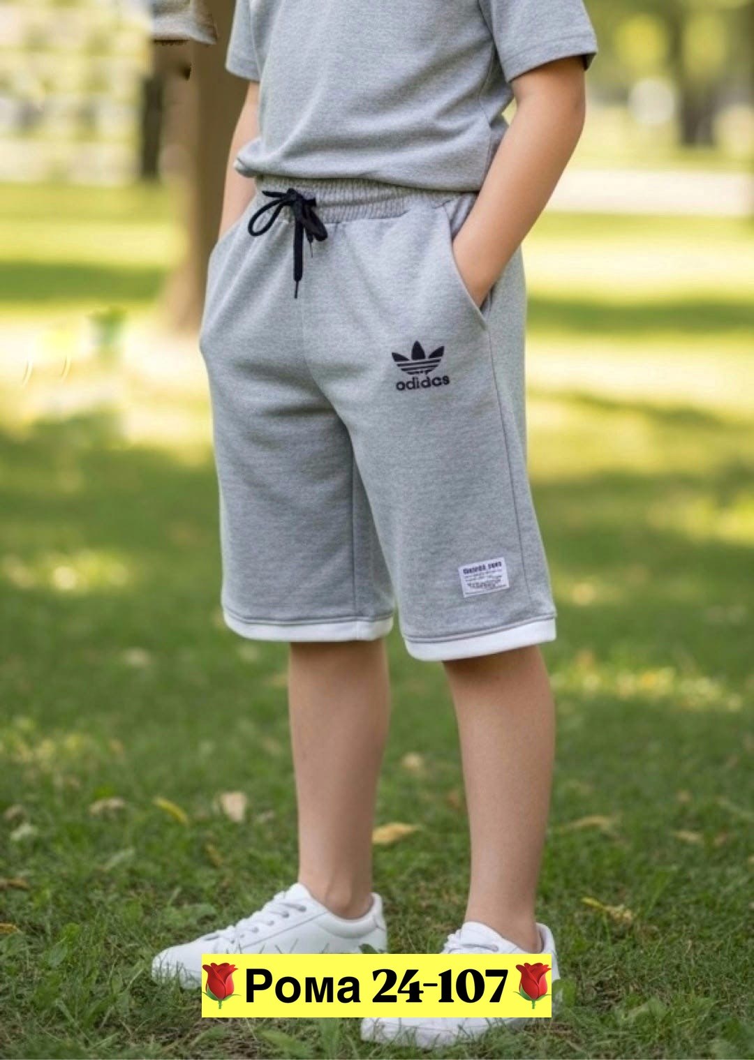 шорты мужские,шорты мужские adidas,шорты мужские спортивные,шорты мужские трикотажные адидас,шорты адидас ориджинал