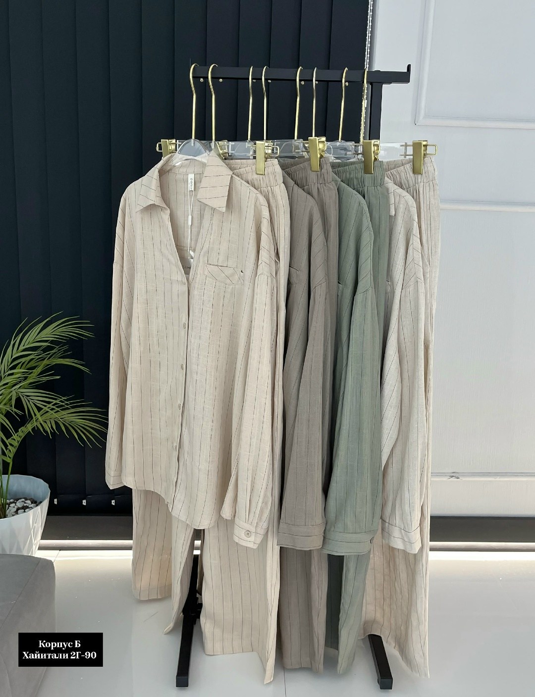 повседневный костюм,костюм с брюками,костюм женский,женский брючный костюм,костюм бежевый