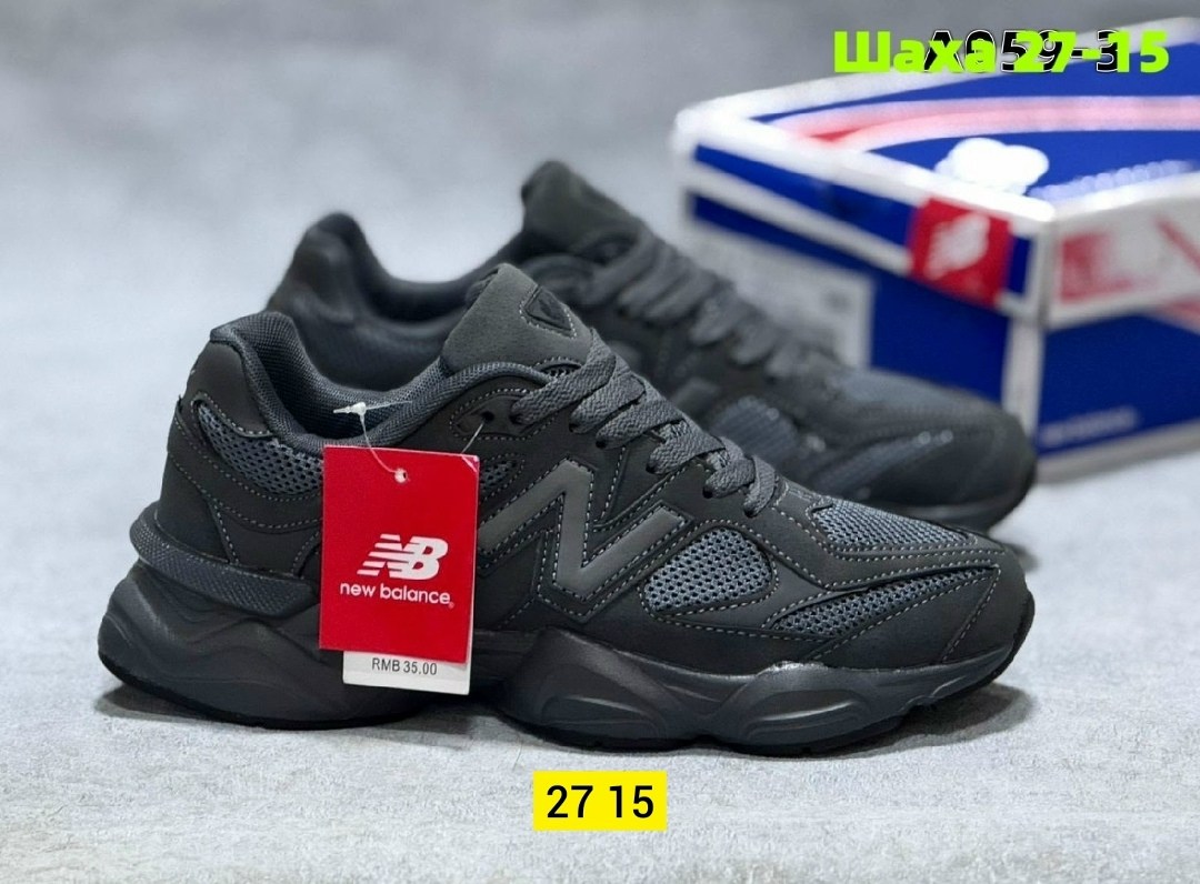 ,кроссовки new balance 9060,кроссовки new balance,мужские кроссовки new balance, спортивная