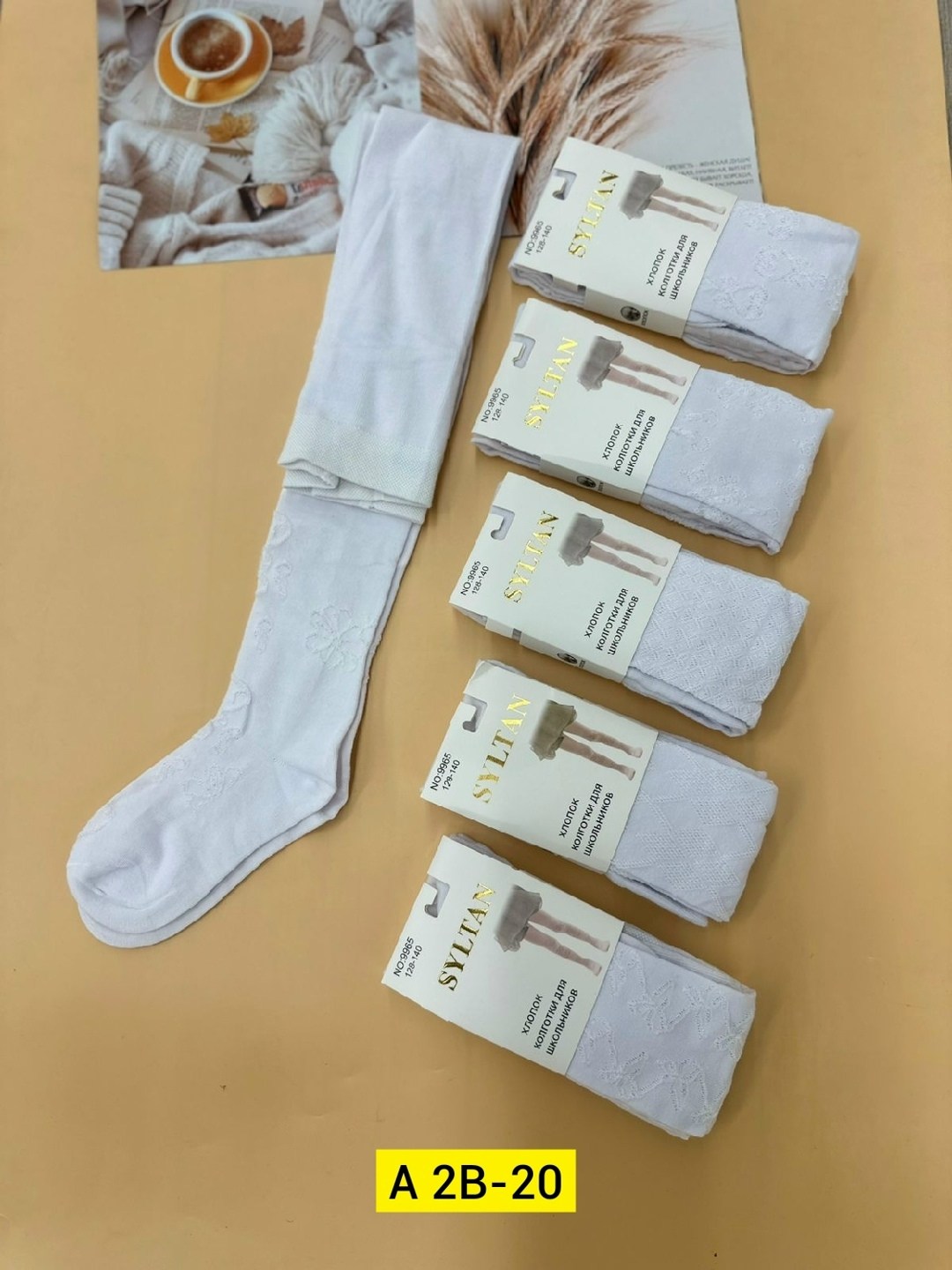 колготки детские sultan,колготки детские sultan белые,детские колготки,колготки для девочек,колготки sultan