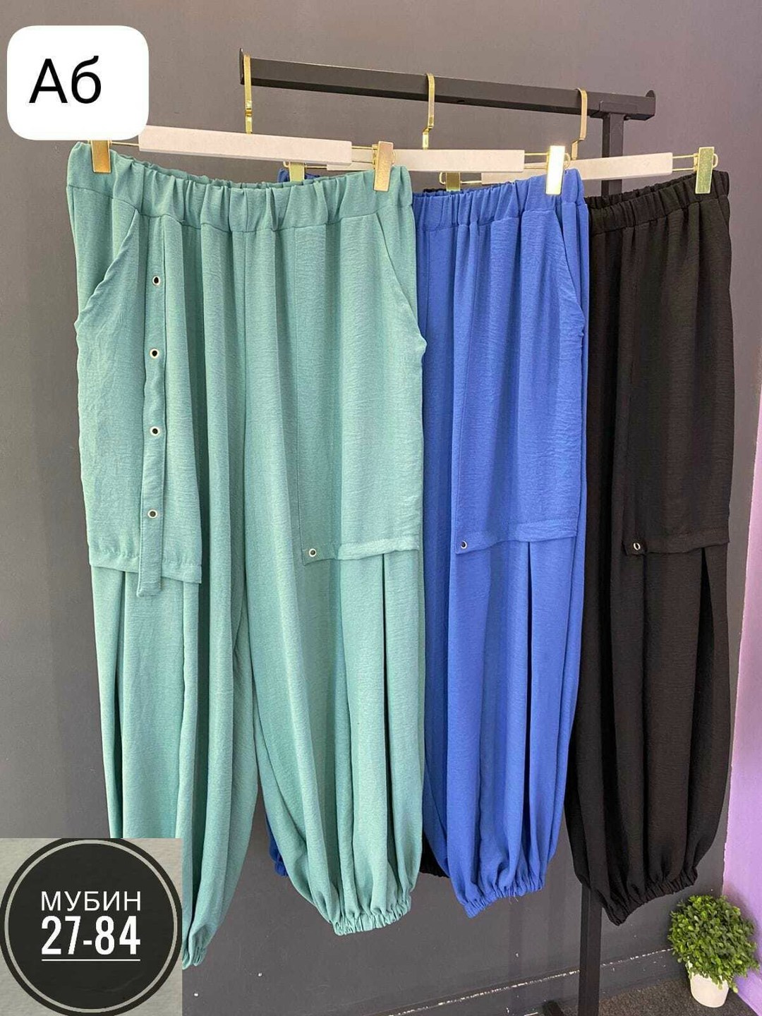 женские брюки большие размеры,спортивные брюки женские больших размеров,брюки больших размеров широкие,брюки женские широкие,брюки для полных женщин