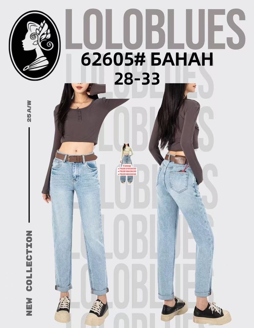джинсы труба,джинсы трубы женские с высокой посадкой,джинсы женские,джинсы трубы женские,широкие джинсы трубы
