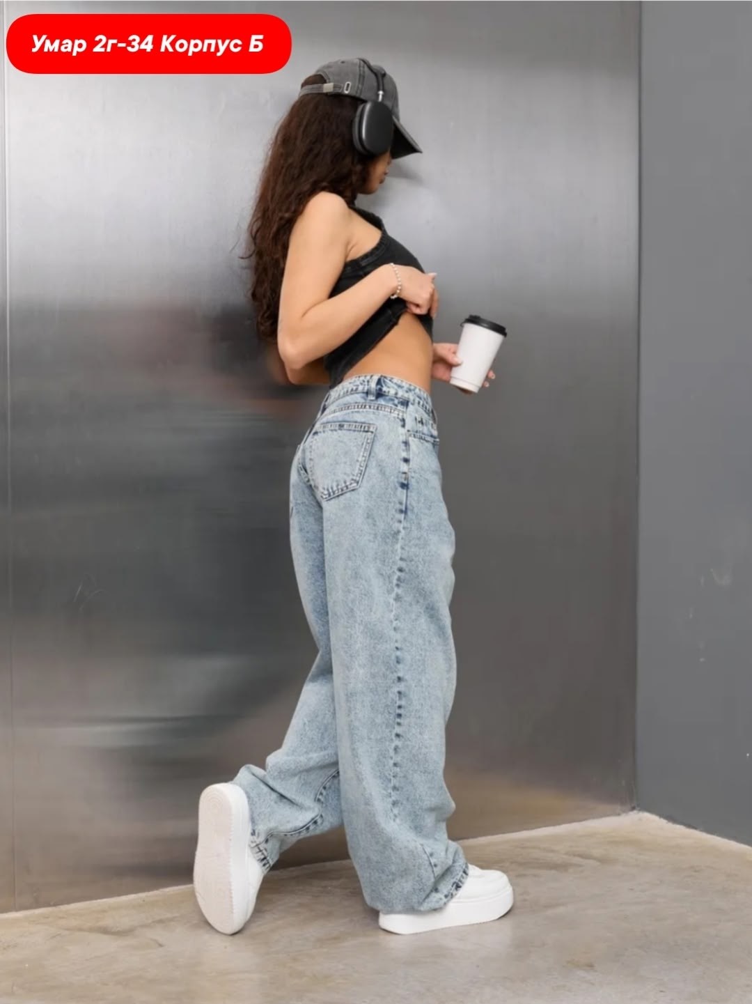 джинсы широкие,джинсы женские,женские джинсы широкие,джинсы широкие багги,штаны джинсы