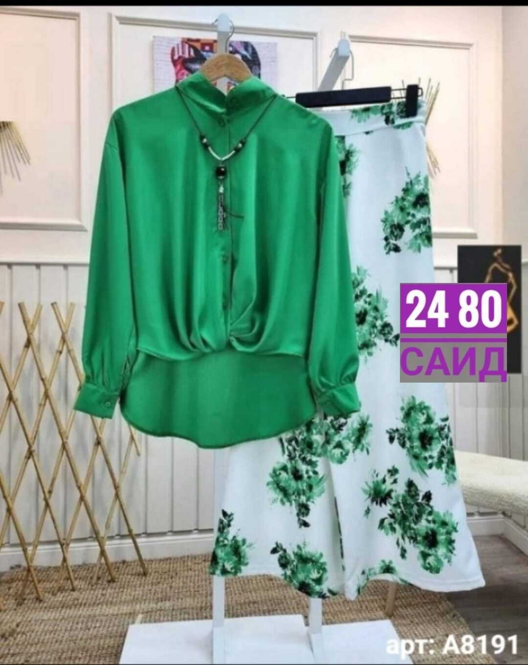 костюм двойка женская,костюм двойка повседневная,комплект одежды женские, оптом,повседневный костюм