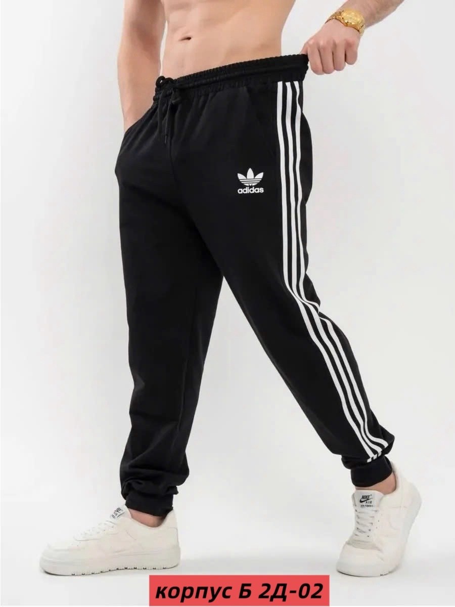 спортивные штаны адидас мужские зауженные,adidas брюки спортивные,брюки спортивные adidas трико мужское,брюки спортивные adidas мужские,спортивные мужские штаны с лампасами