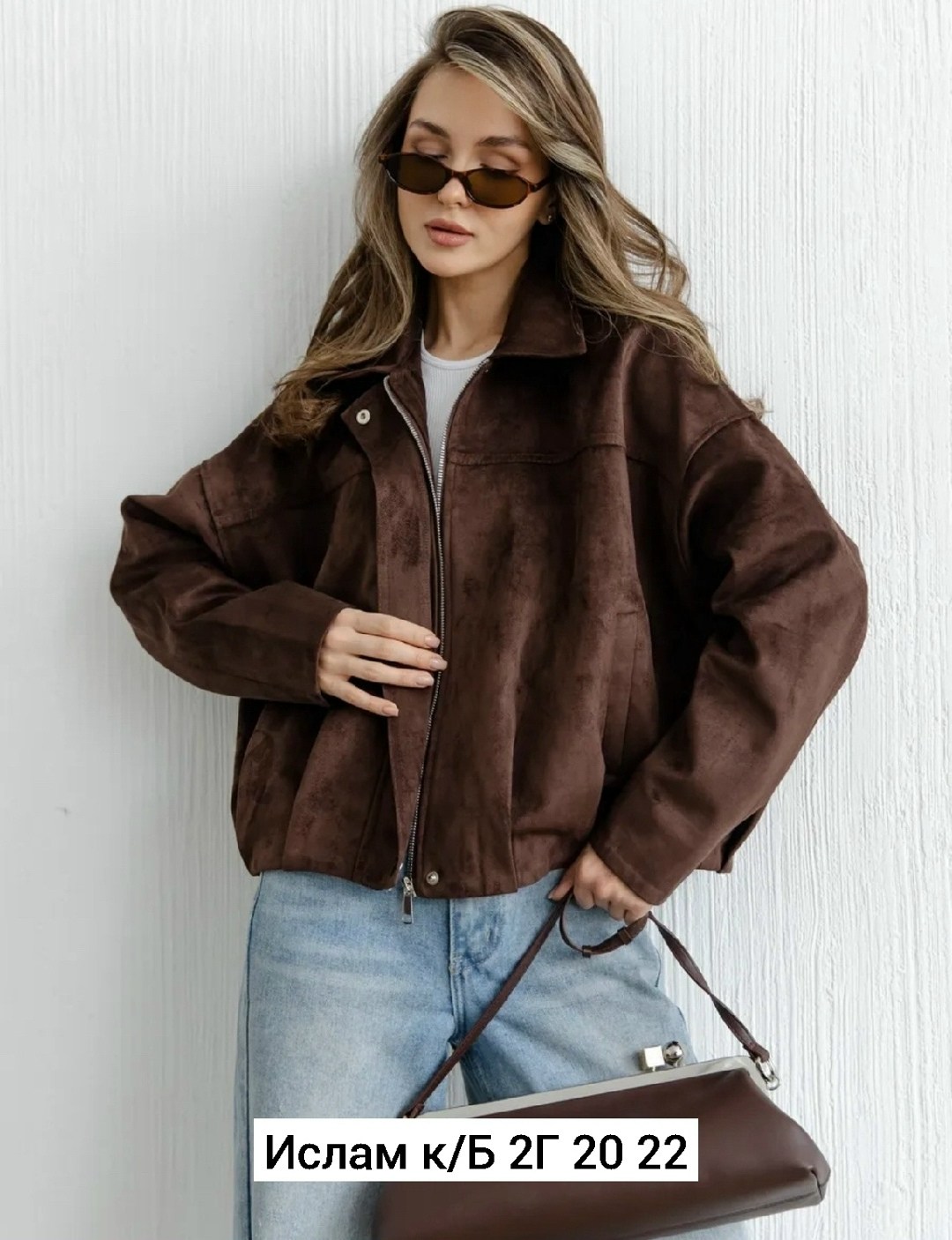 куртка бомбер,куртка замшевая,куртка,женская куртка,женская куртка замшевая весенняя