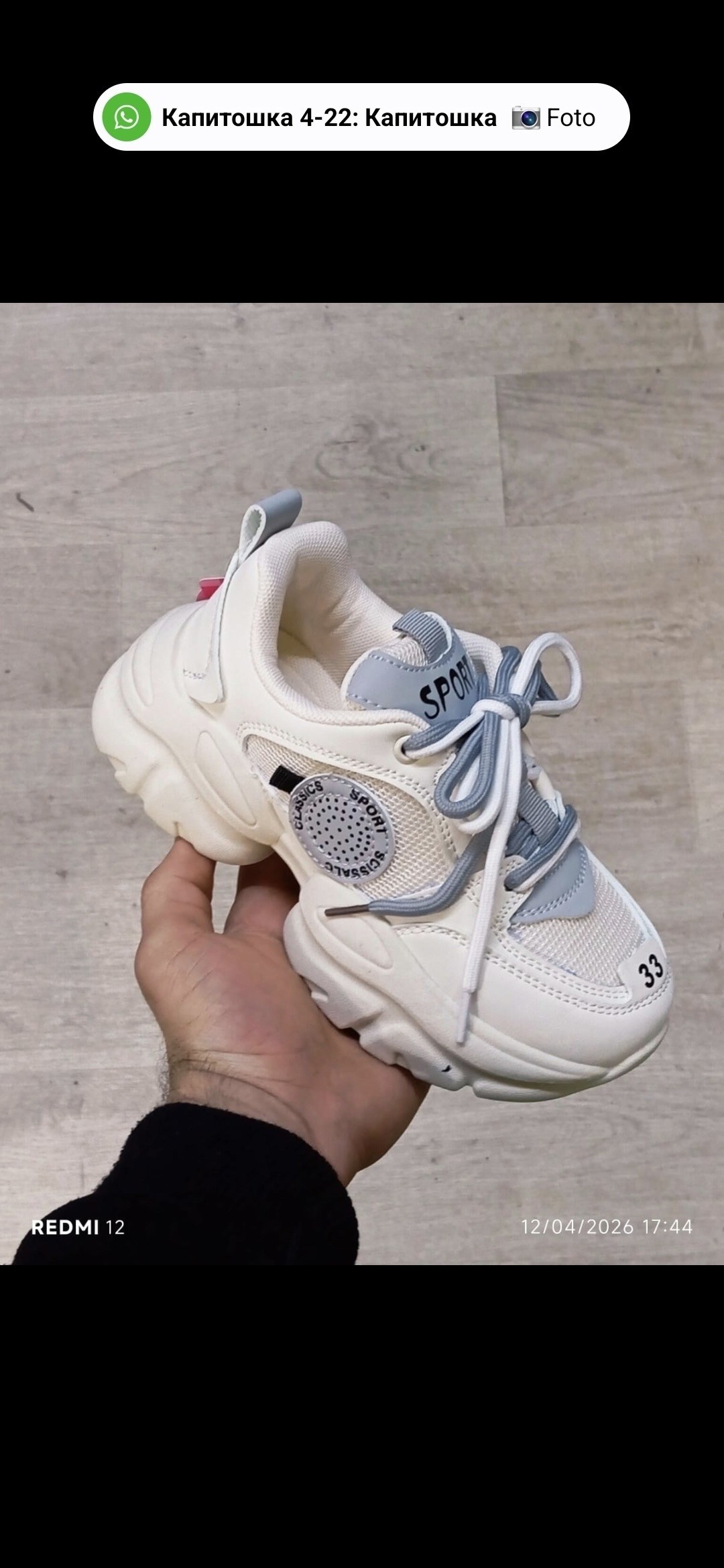 женские кроссовки,кроссовки белые,кроссовки на платформе,кроссовки,кроссовка