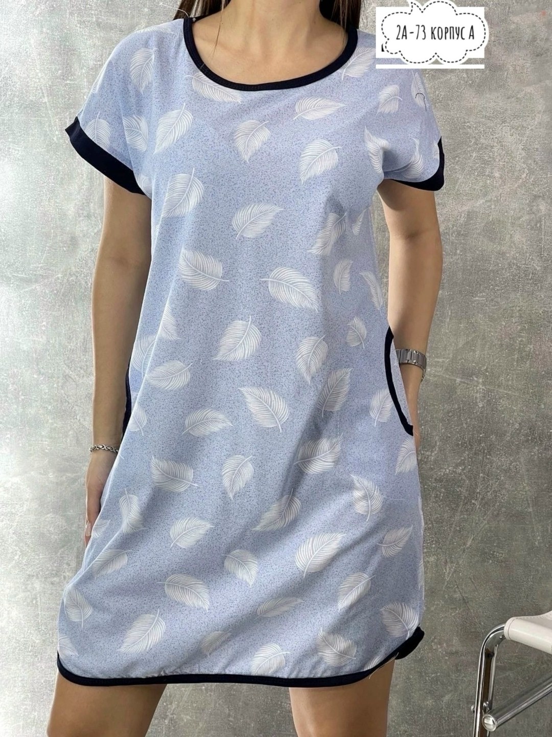 туника домашняя женская,туника женская,домашнее платье туника,домашняя туника,платье домашнее женское