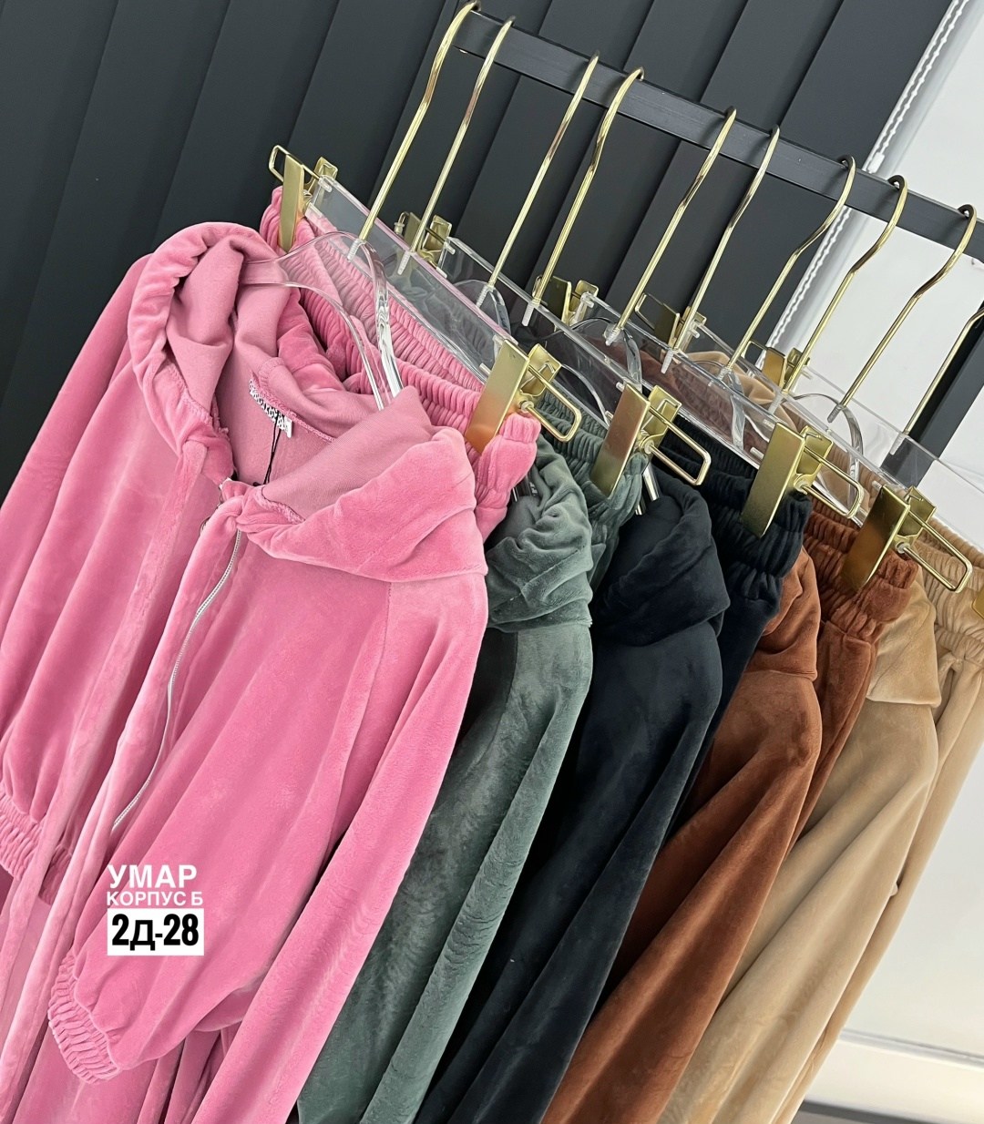 спортивный костюм велюровый,велюровый костюм,велюровый костюм женский,костюм женский тройка,костюм велюровый тройка