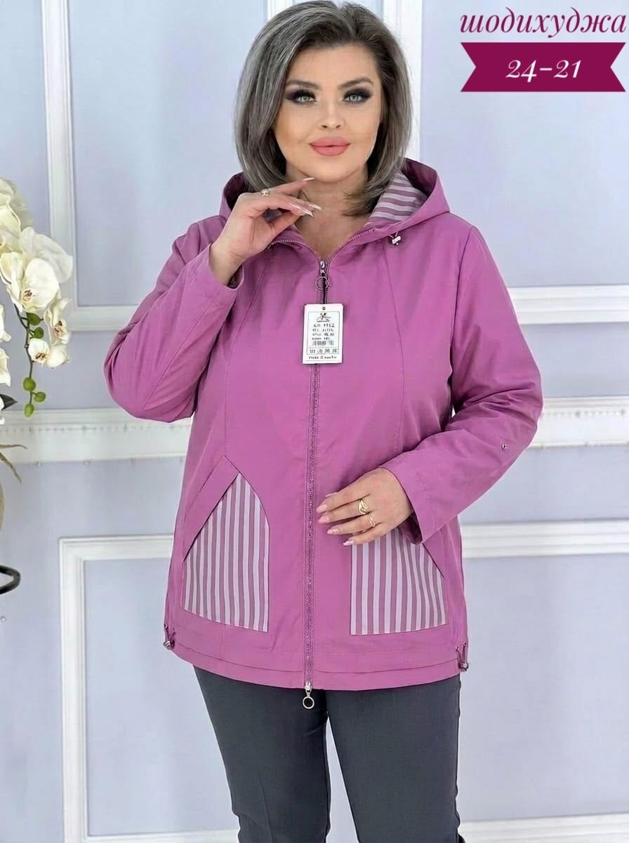 спортивные костюмы,демисезонная куртка,куртка женская демисезонная,повседневный костюм,куртка женская
