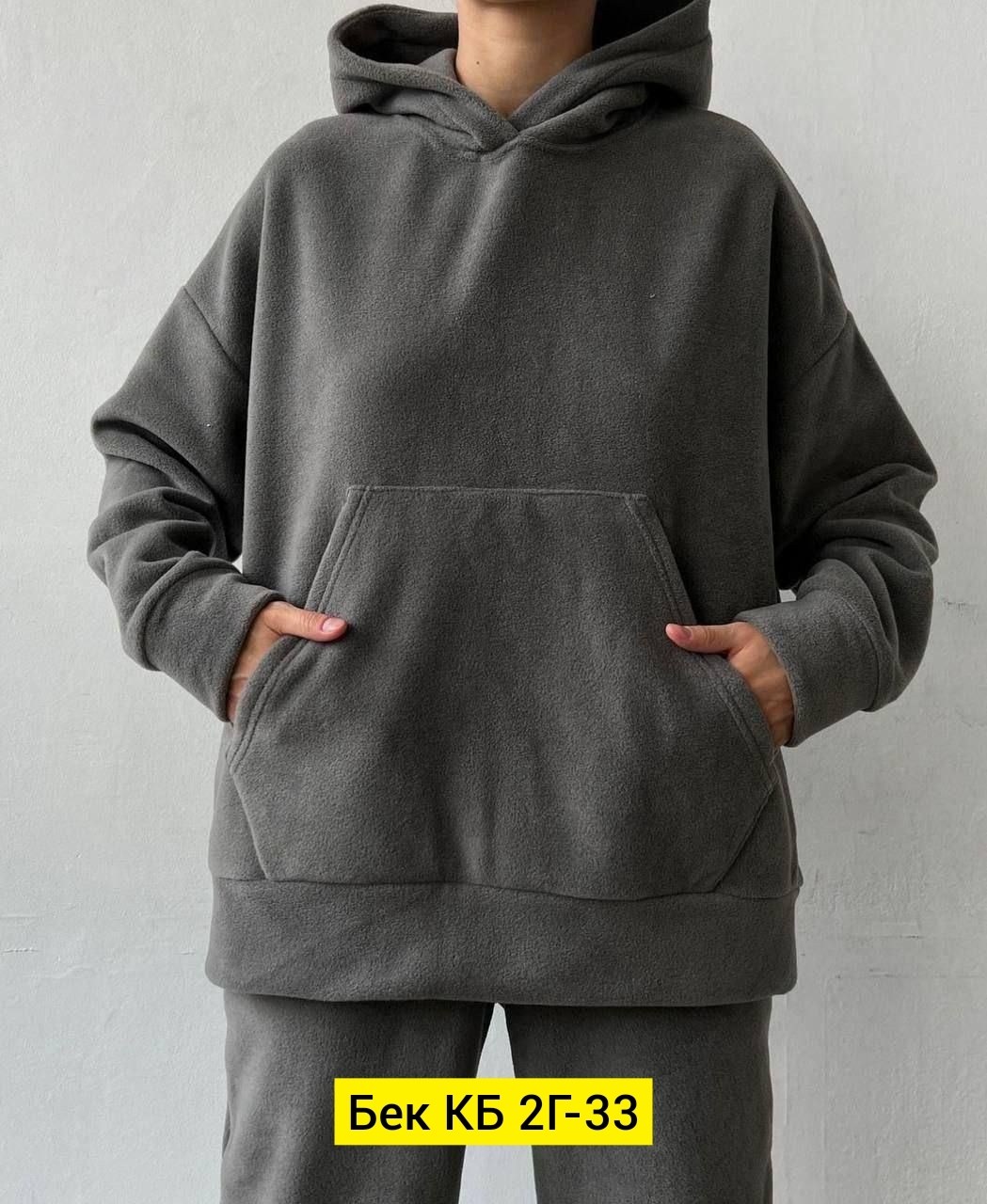 спортивный костюм на флисе женский,костюм спортивный,костюм на флисе,женский костюм на флисе,костюм женский теплые