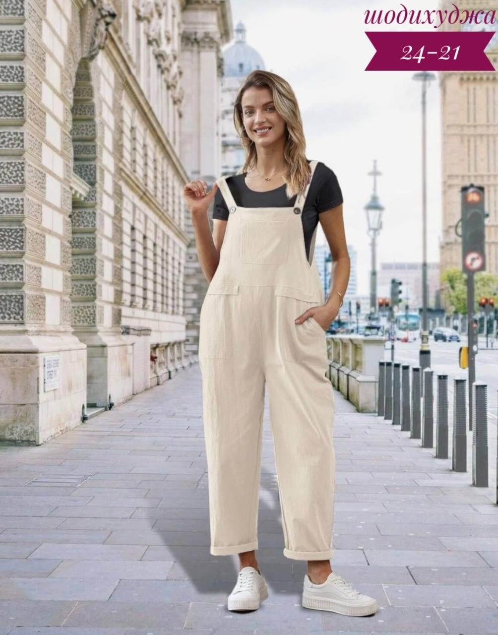 комбинезон женский,джинсовые комбинезоны,женский джинсовый комбинезон,комбинезон,комбинезон повседневный