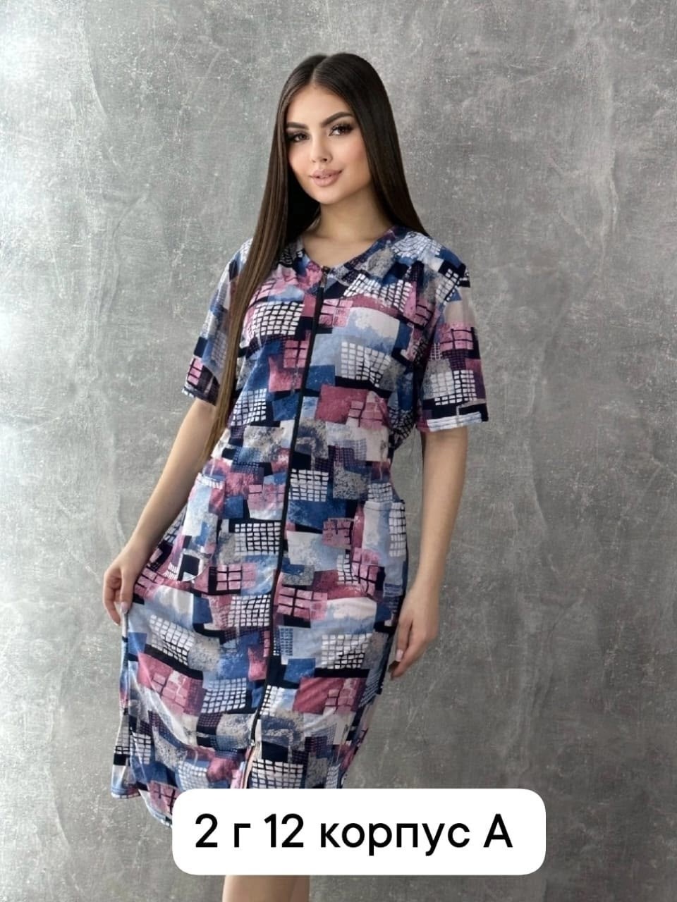 халат женский,туника женская,халат женский молодежный,халат женский домашний,платье домашнее женское