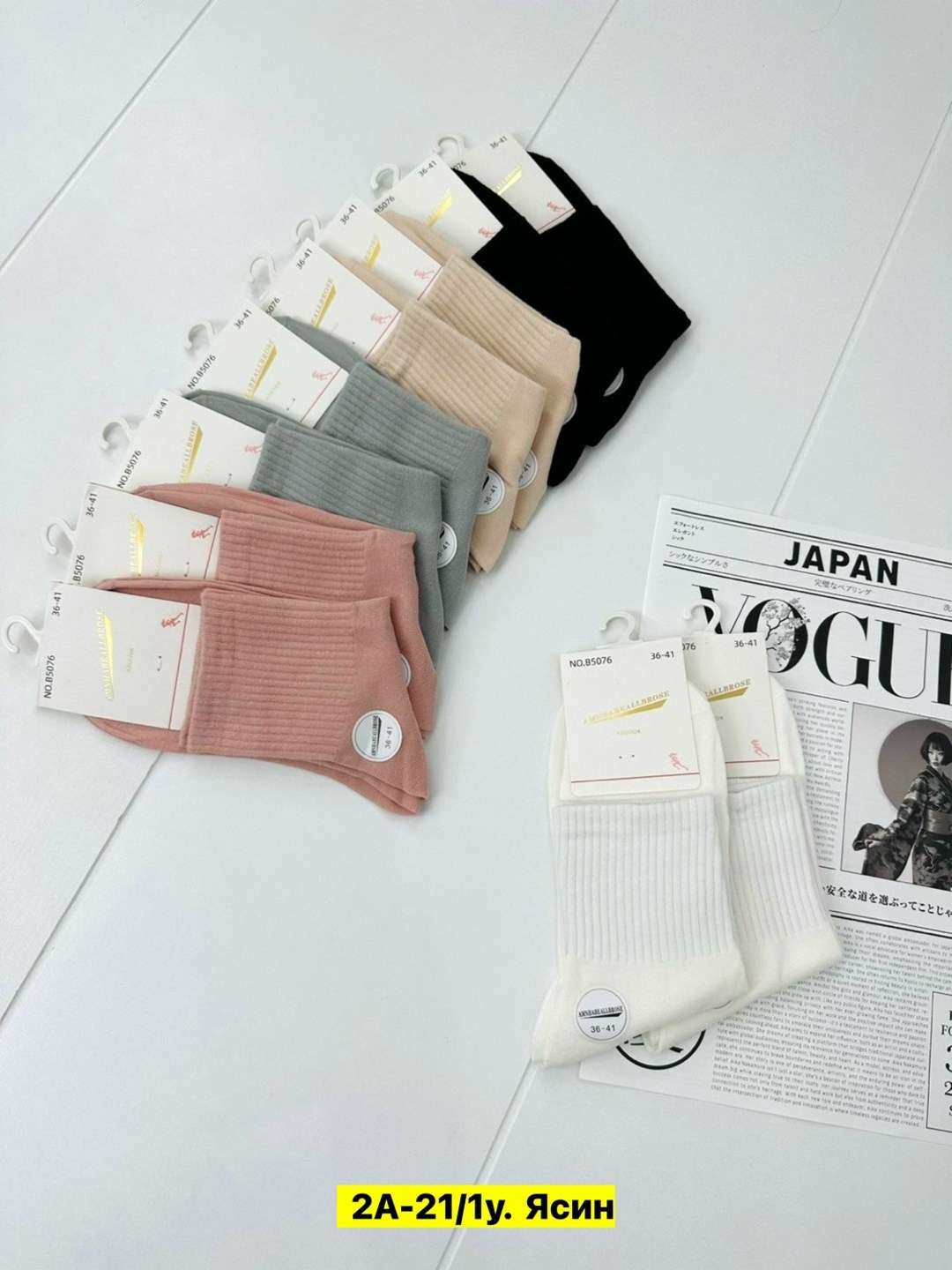 женские носки,носки комплект,носки turkan женские,комплект носки женские,носки хлопковые женские