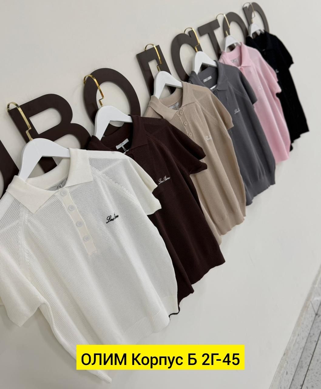 женская кофта,женская футболка поло с воротничком,кофточка,вязаная футболка