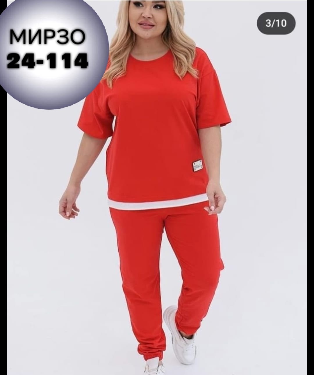 костюм трикотажный женский,костюм спортивные женские костюмы,женские костюмы спортивные,костюм женский,костюм трикотажный