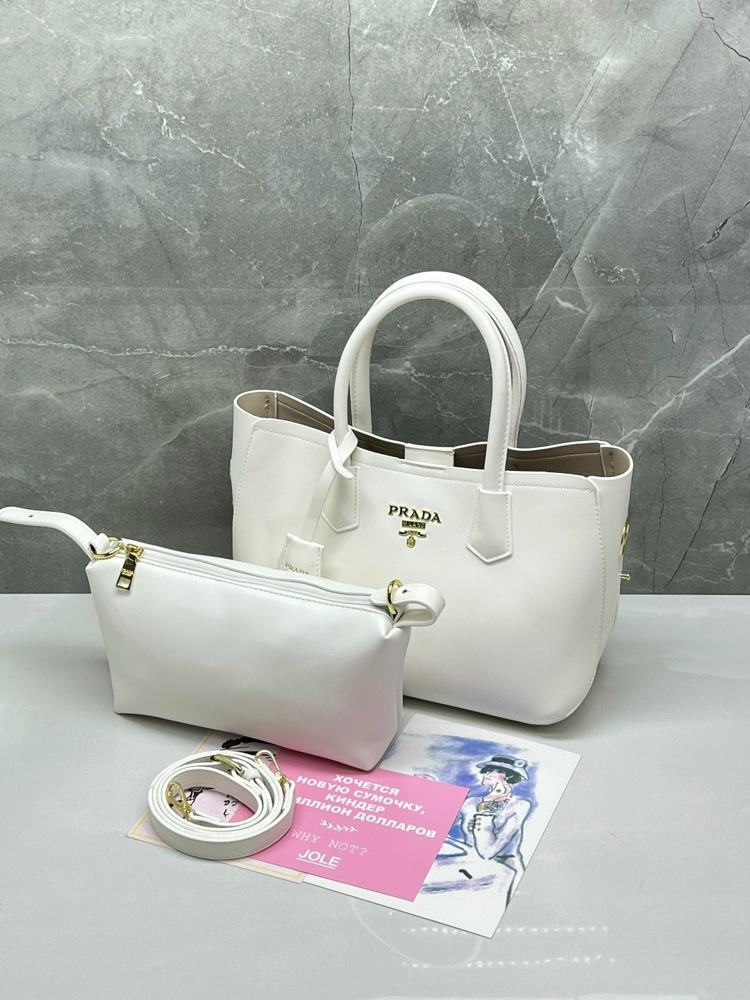 сумка prada,сумка прада,сумка prada белая,сумки,женская сумка prada