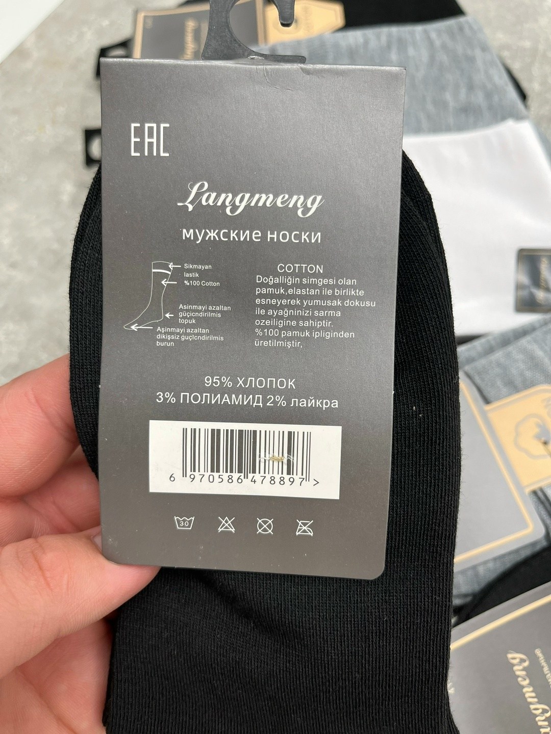 мужские носки,комплект носки мужские,носки пара,носки универсальные,носки мужские набор