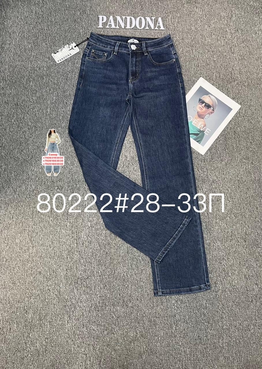 женские джинсы,джинсы,брюки джинсы,стильные джинсы,одежда джинсы