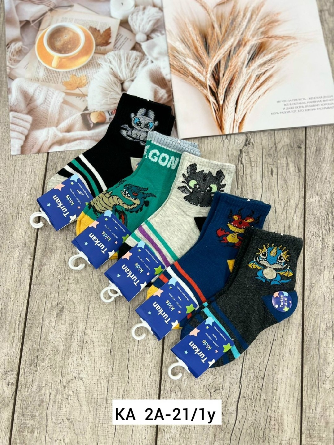 носки детские 10 пар,носки детские для мальчика,носки для мальчика,комплект носков,детские носки