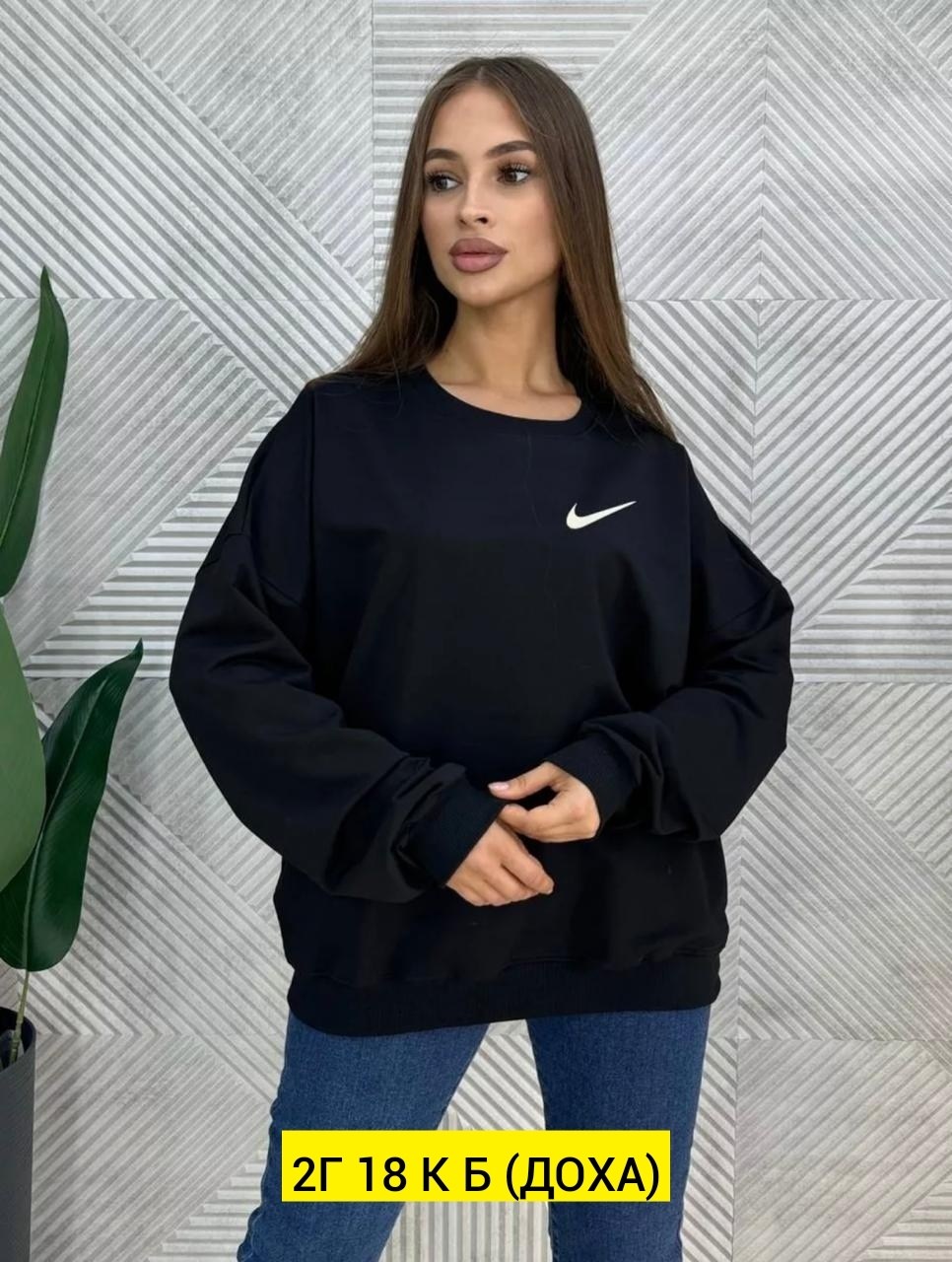 свитшот женский adidas,свитшот женская,черный свитшот adidas originals essentials,теплый свитшот оверсайз,кофта женская модная