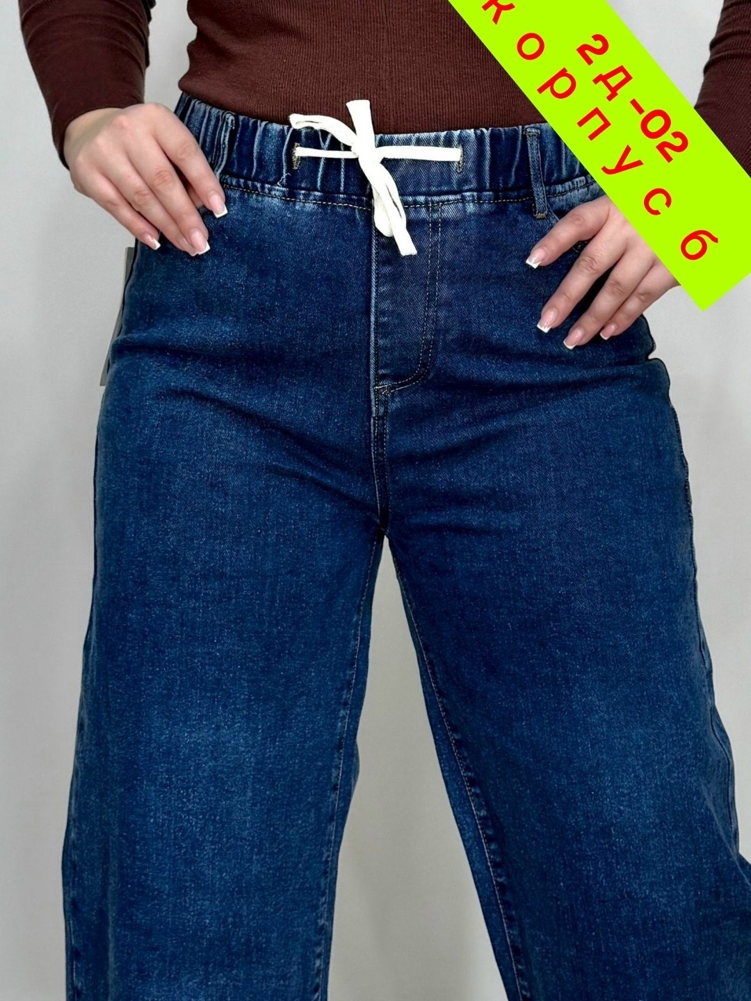 женские джинсы,широкие джинсы,джинсы,джинсы палаццо,широкие джинсы женские