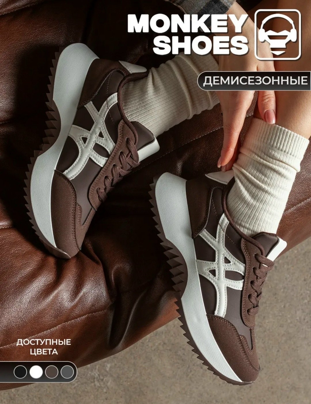 ,кроссовки женские,кроссовки onitsuka tiger,кроссовки asics onitsuka tiger mexico 66,кроссовки модные