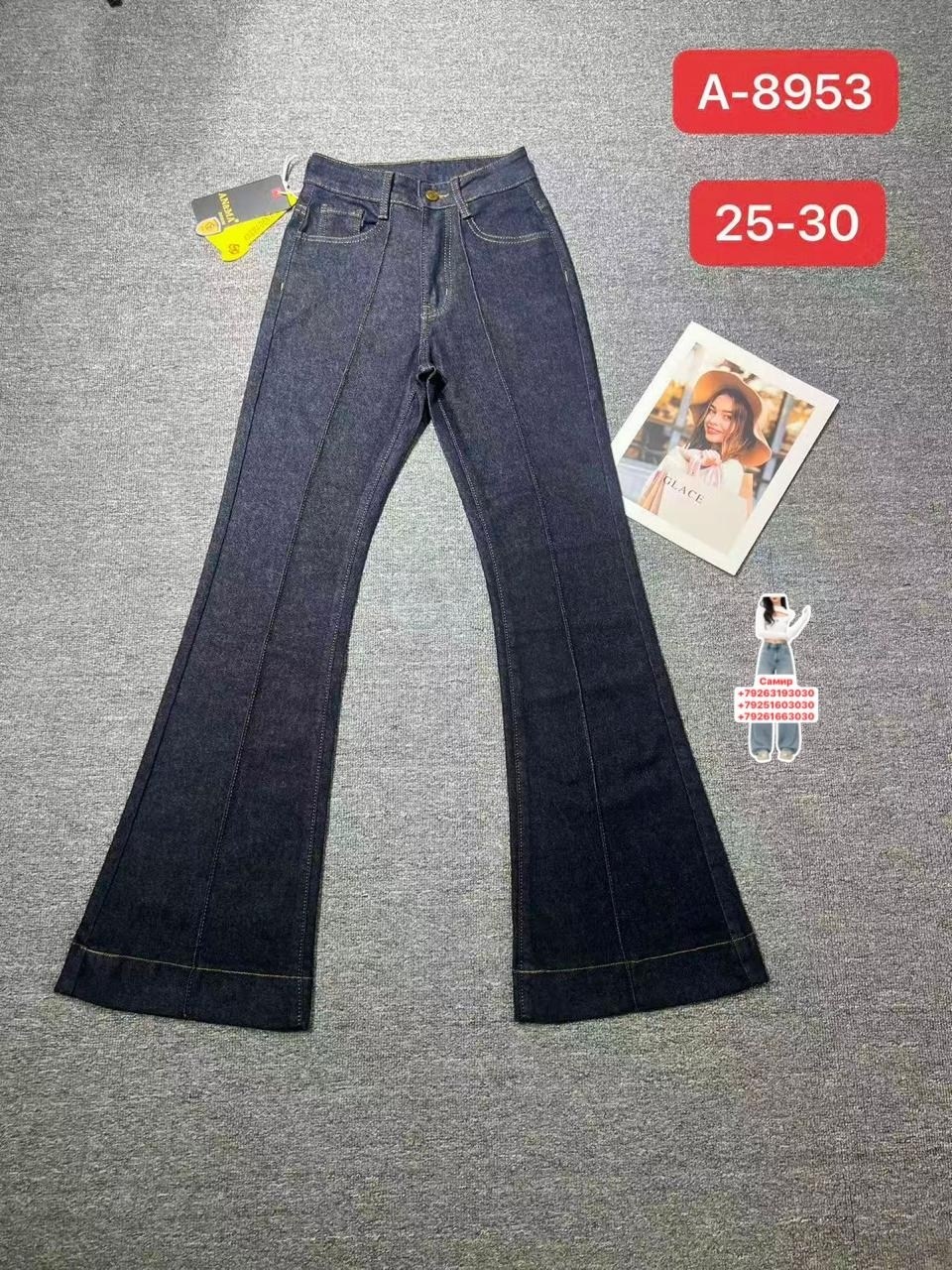 джинсы брюки,джинсы женские,женские джинсы черный,джинсы клеш женские,клеш джинсы черные
