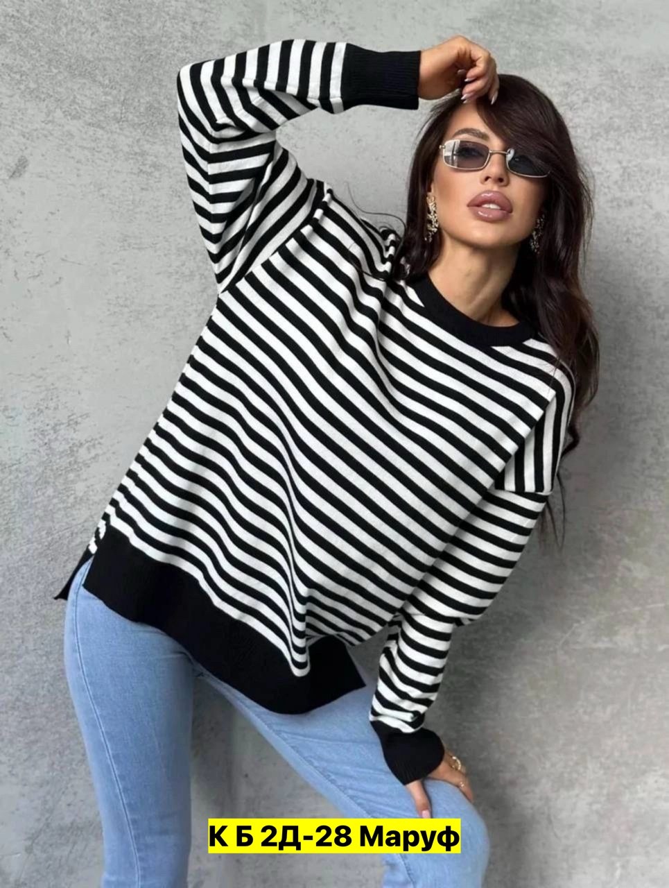 кофта женская,джемпер в полоску,стильная кофта,свитер оверсайз теплый в полоску,кофты женские модные