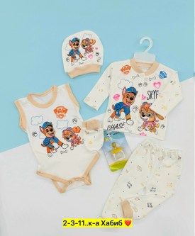 Домашняя одежда