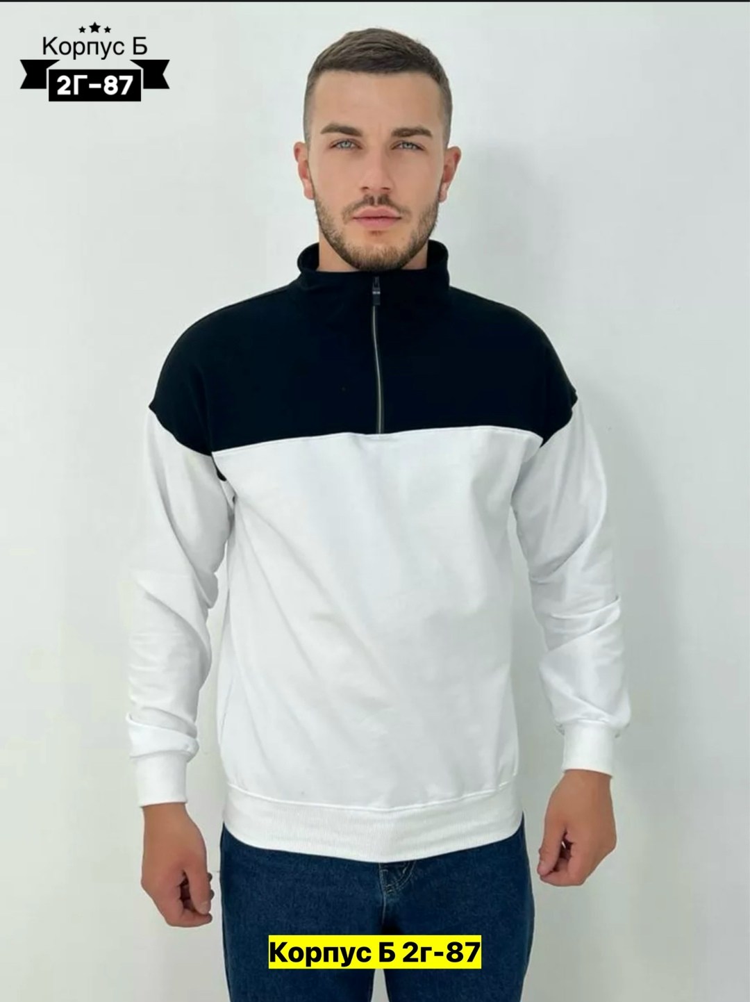 мужская кофта,кофта с воротником,мужские свитшоты,свитшот с воротником,толстовки для мужчин