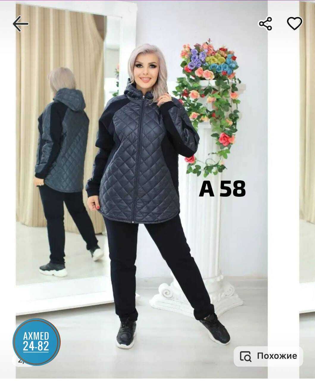 костюм женский,теплый костюм,костюм женский на флисе,костюм двойка,костюм женский спортивный на флисе