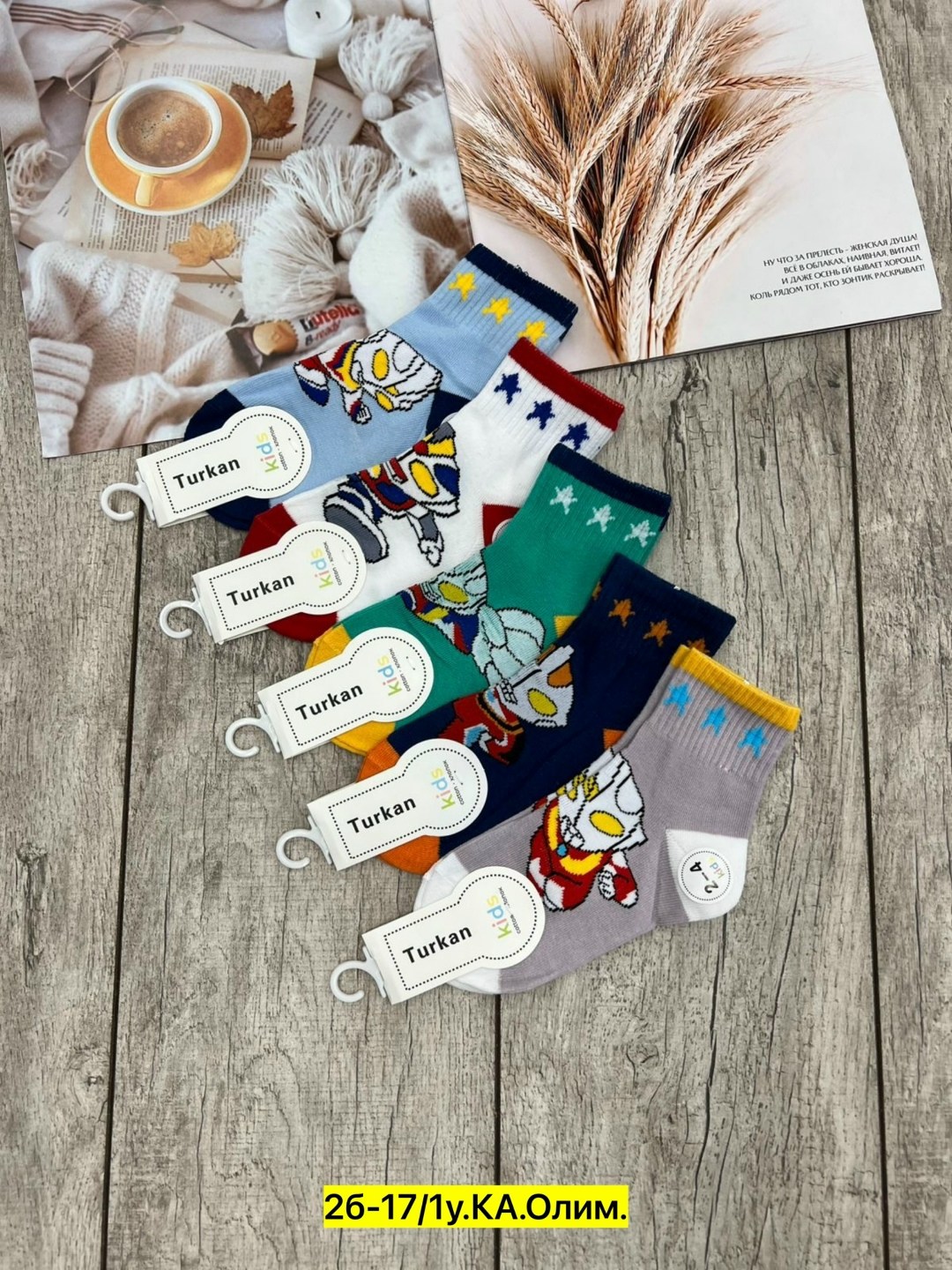носки детские 10 пар,носки детские для мальчика,носки комплект,носки подростковые 10 пар,носки дeтские
