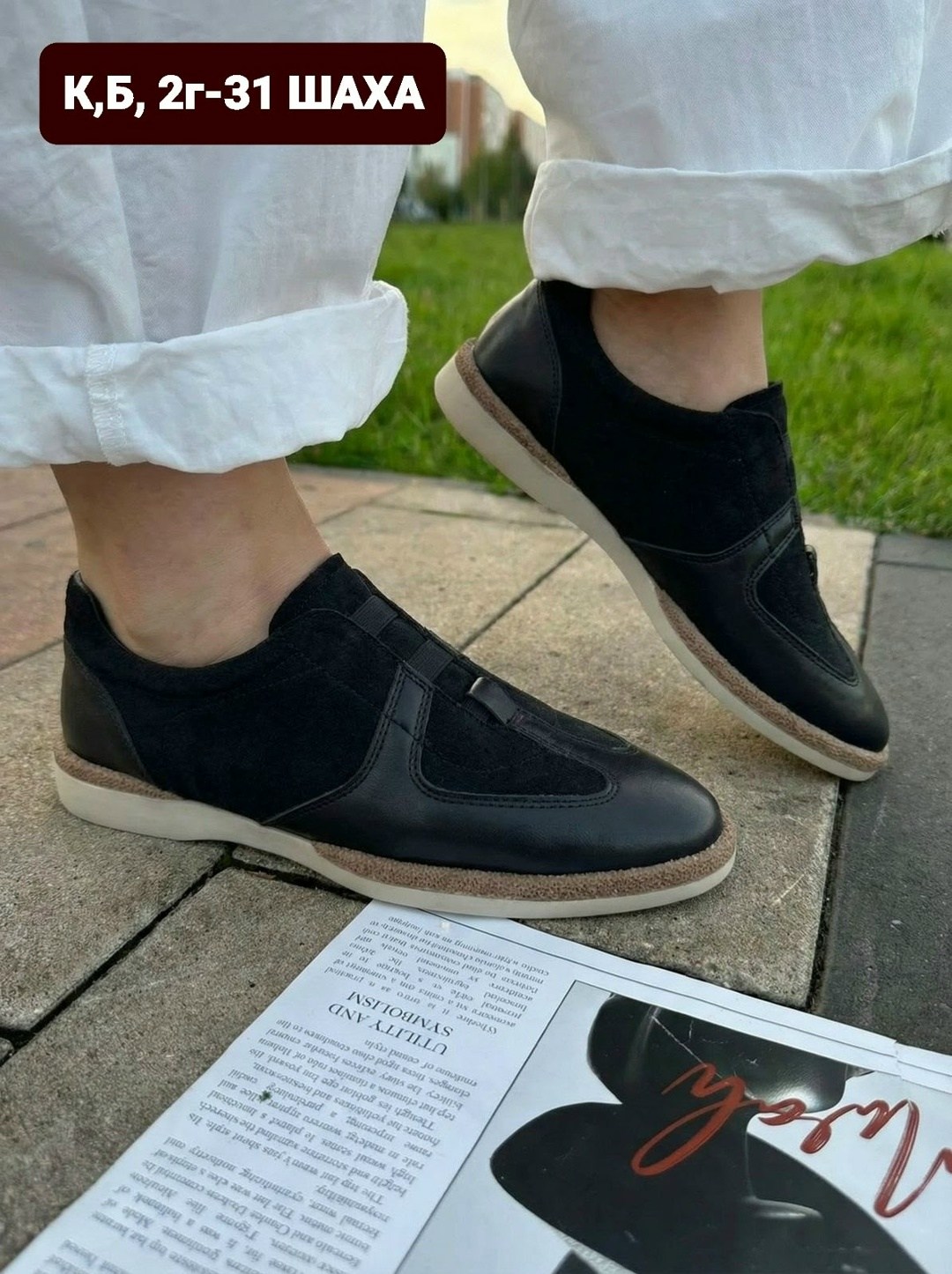 ,лоферы женские,женская ,лоферы замш,повседневная