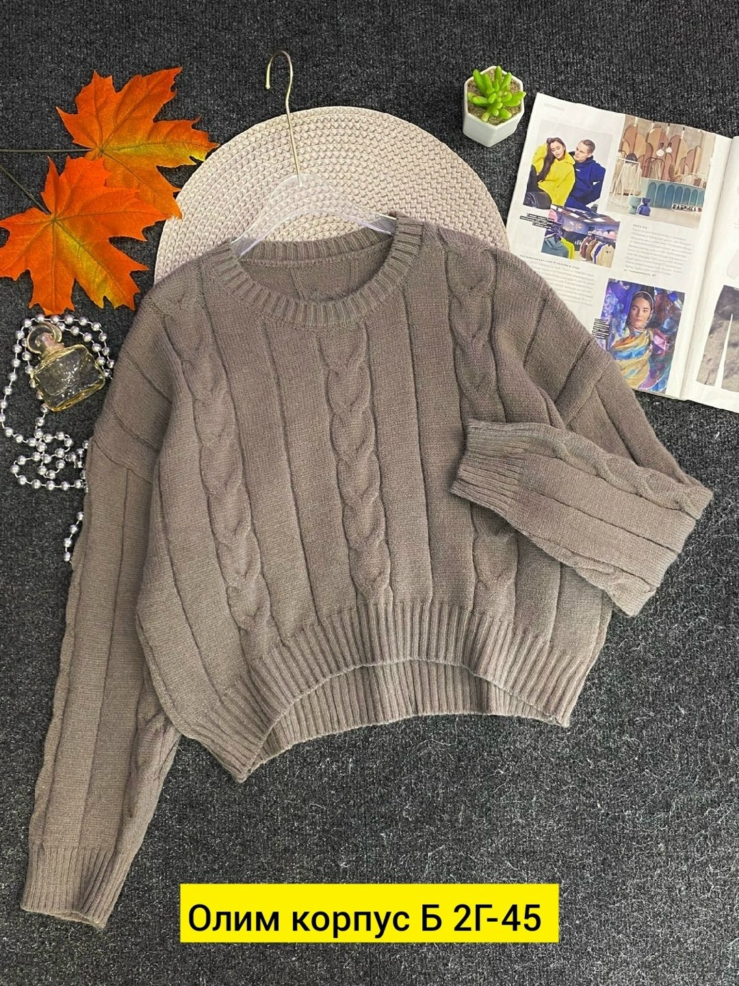 свитер женский кофта,базовый свитер,свитер кофта вязаная,свитер,свитера женские