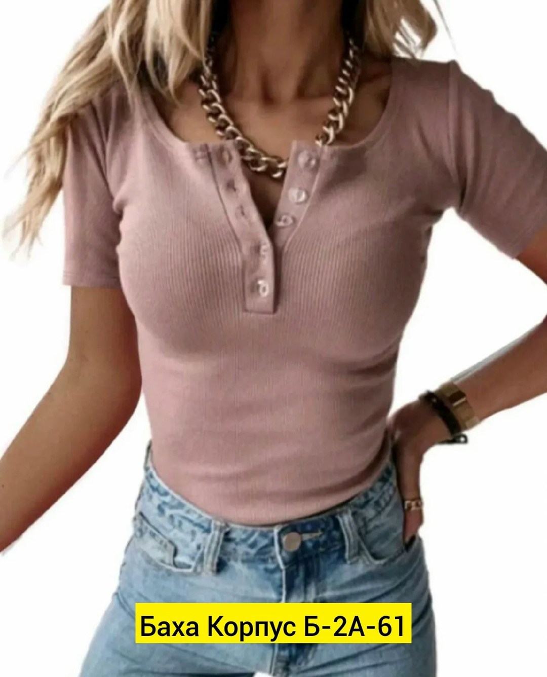 кофта женская лапша,кофта женский,женская кофточка,майка лапша женская,женская майка