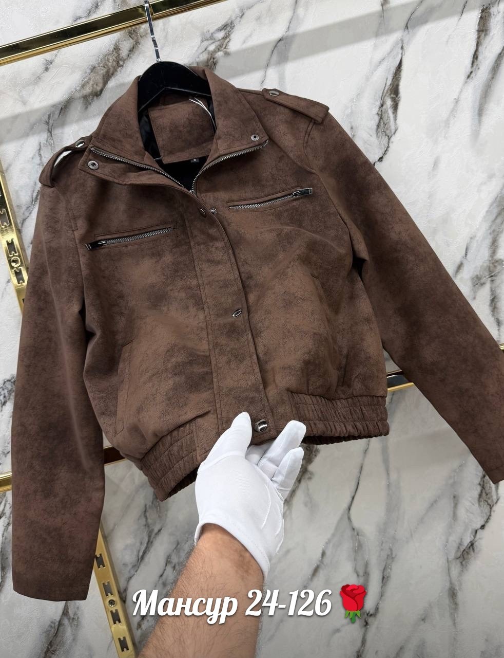 куртка женская,куртка замш,замшевая куртка,куртка косуха,кожаная куртка