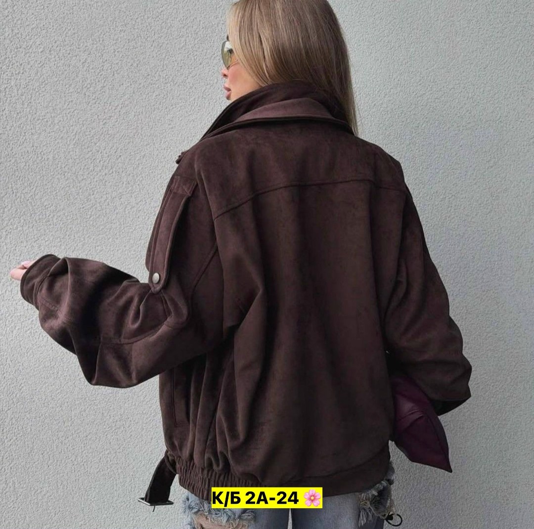 куртка бомбер женская,кожаная куртка,куртка замшевая,куртка замш,женская куртка