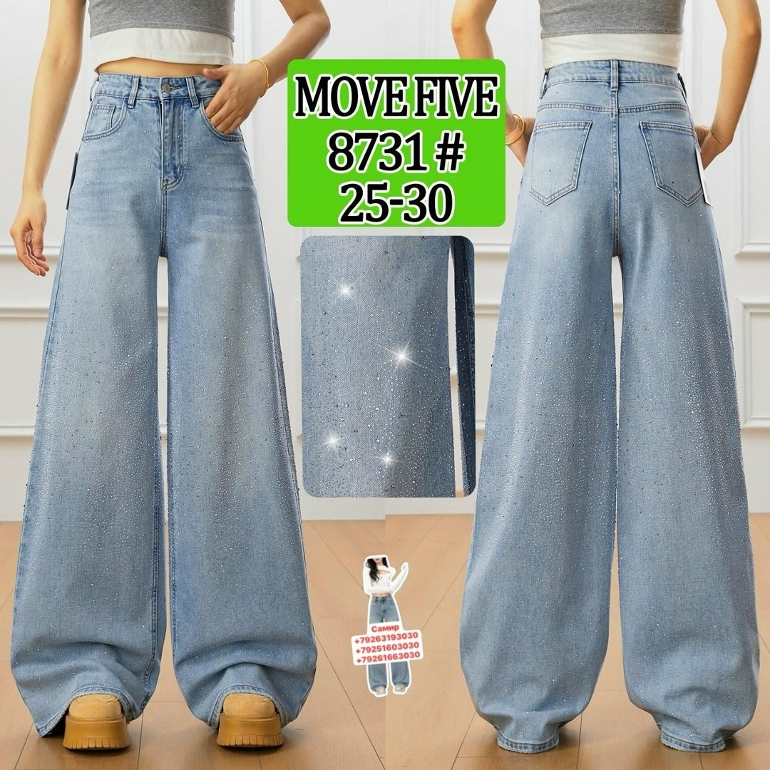 женские джинсы,джинсы женские широкие,джинсы широкие,джинсы брюки,женские джинсы клеш