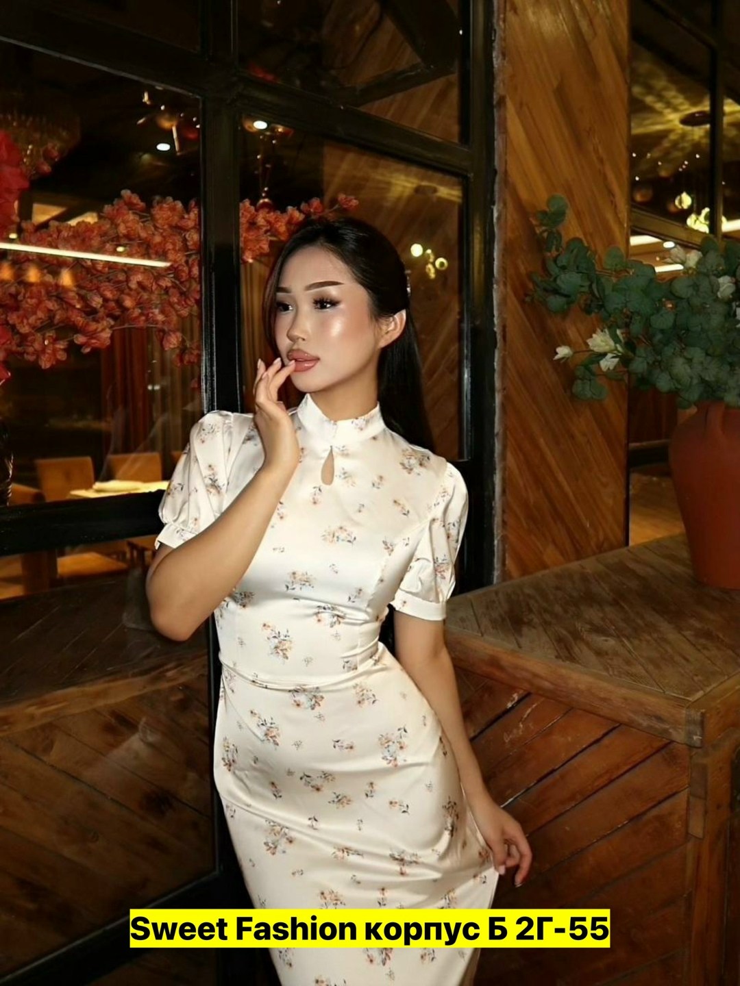 традиционное китайское платье,платья в китайском стиле,китайское платье,платье ципао,китайское платье ципао