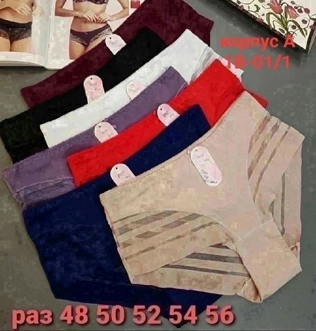 комплект трусов женские,трусы женские 2026,женская трусы,женское белье стринги,комплект трусов