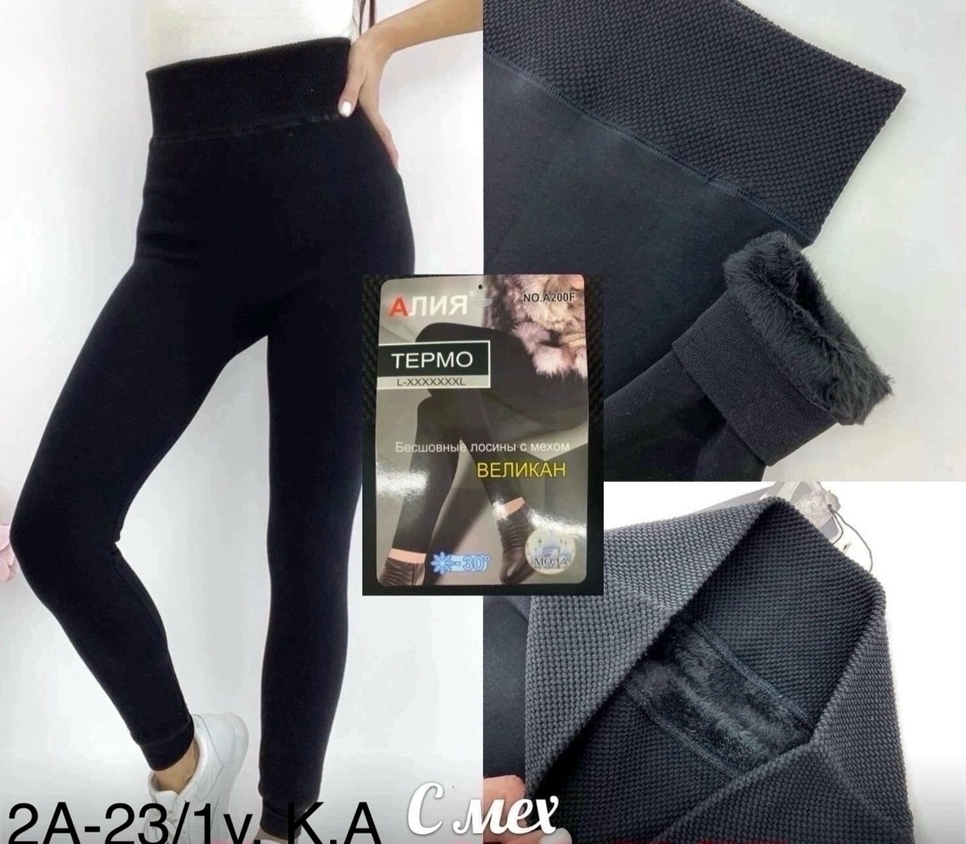 легинсы женские,лосины с мехом,женские леггинсы,лосины женские,легинсы теплые женские больших размеров