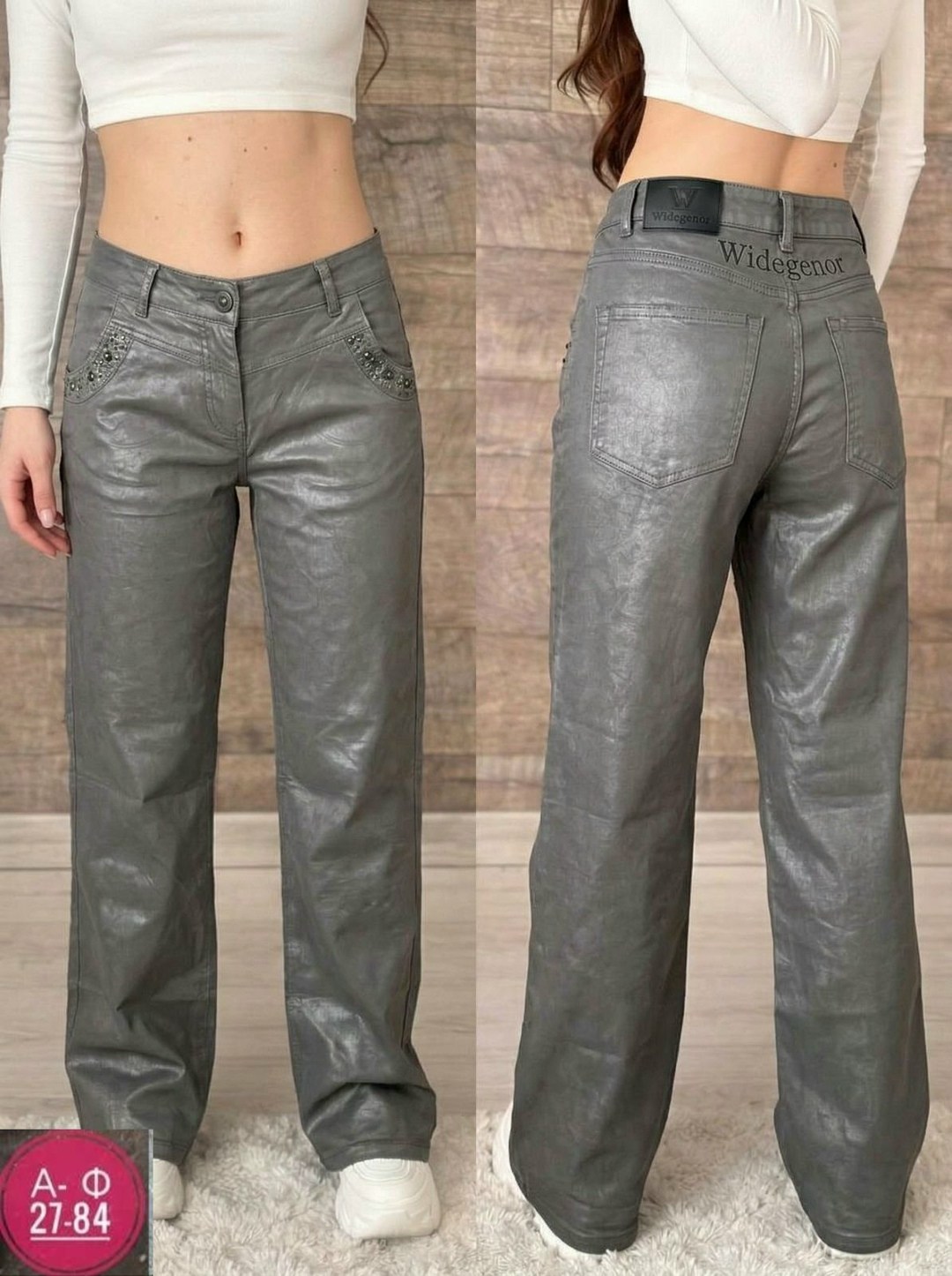 женские брюки,брюки джинсы,брюки кожаные женские,кожаные брюки,женские широкие брюки