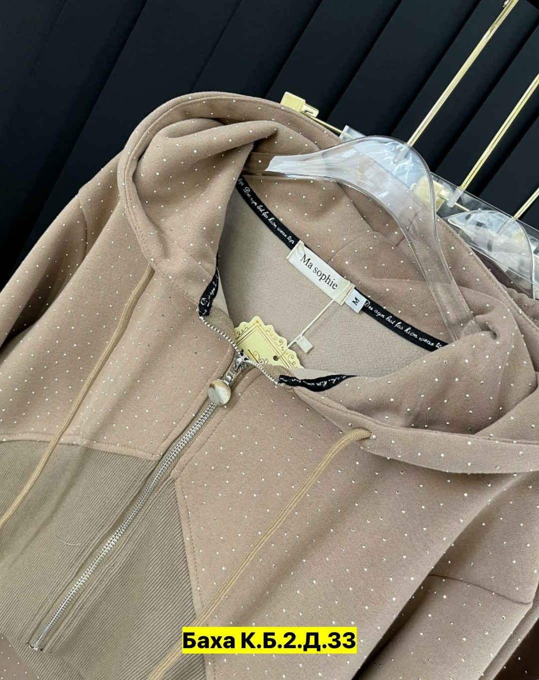 костюм женский,костюм бежевый,костюм двойка,костюм на флисе,спортивные костюмы