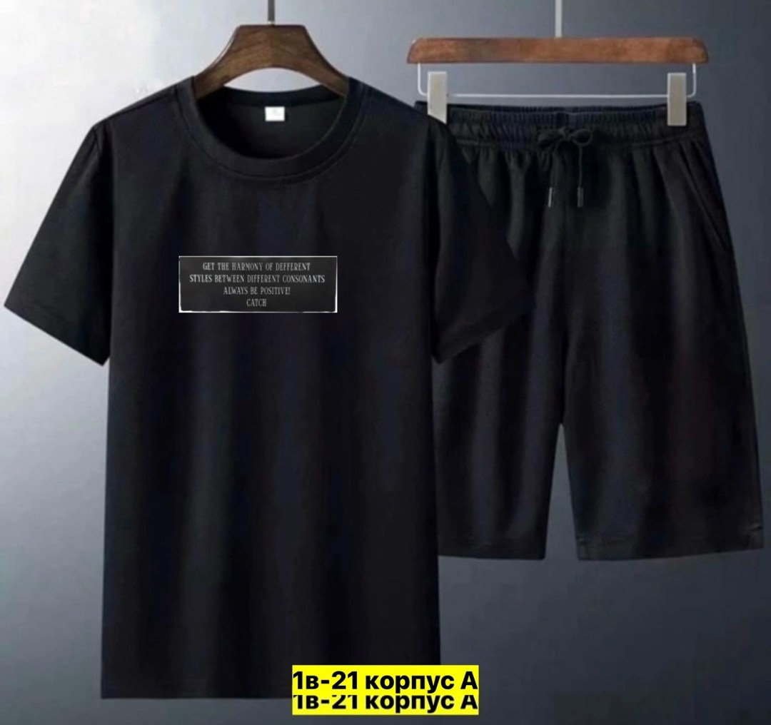 спортивные мужские костюмы,спортивные костюмы мизуно мужские,спортивные костюмы,костюм шорты футболка мужской,костюм футболка шорты