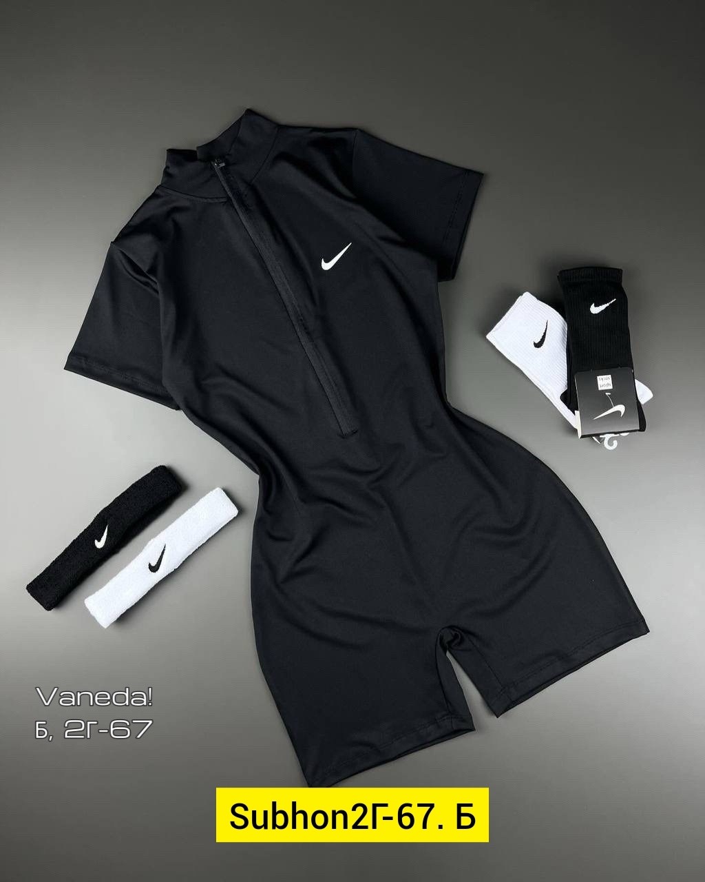 комбинезон спортивный,спортивный женский комбинезон,женские спортивные костюмы,комбинезон для фитнеса,комбенизон спортивный